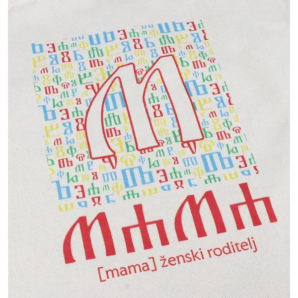 247645-EC Torba pamučna BUKY mama P10/100